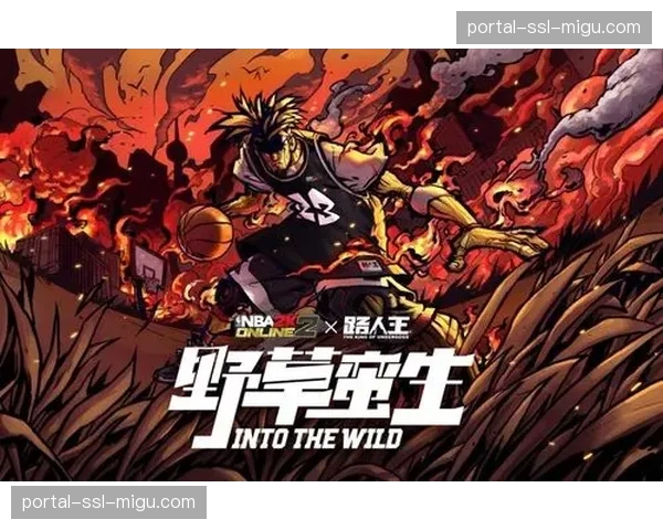 NBA 2K27将首次加入女子职业球队模式